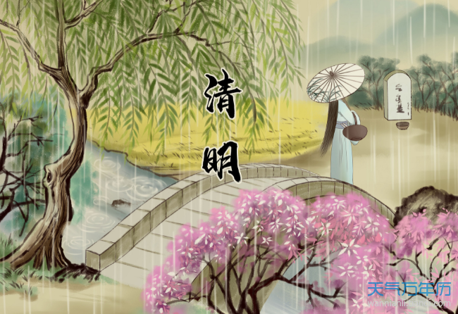 清明节的风俗习惯 清明节有哪些风俗活动