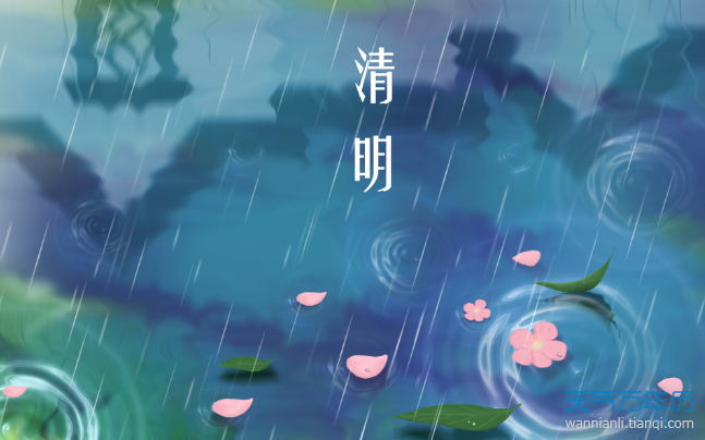 清明节的意义 清明节的重要意义是什么（图）