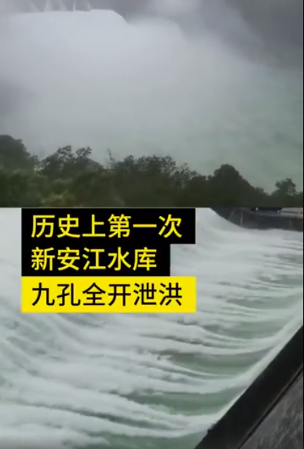 浙江全省降雨量达494.2毫米 未来三天有大暴雨