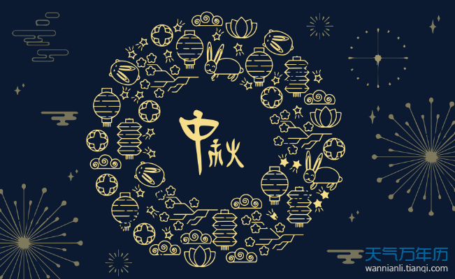 中秋节起源 中秋节节日起源简介