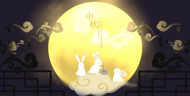 中国的中秋节由来 中秋节的三大传说