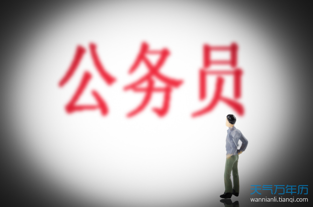 2020云南公务员考试时间是什么时候 2020云南公务员考试安排时间表