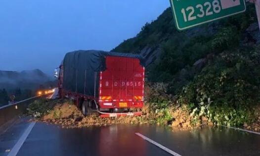 厦蓉高速段因暴雨发生山体滑坡 目前塌方路段恢复半幅通行