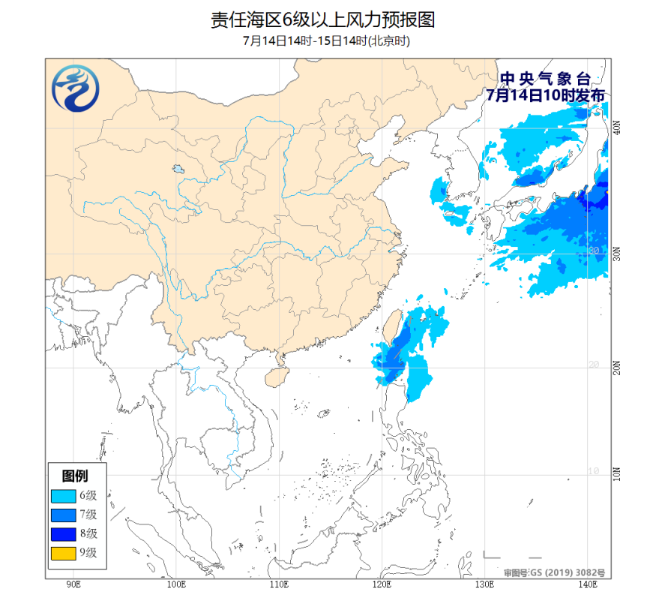 2020年第3号台风森拉克要来了？ 3号台风森拉克几时生成呢