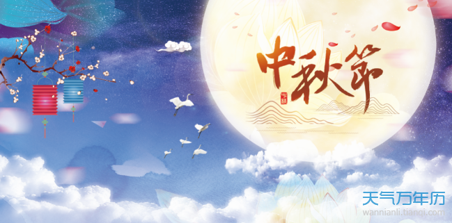 中秋节来历简介 怎么介绍中秋节的由来（图）