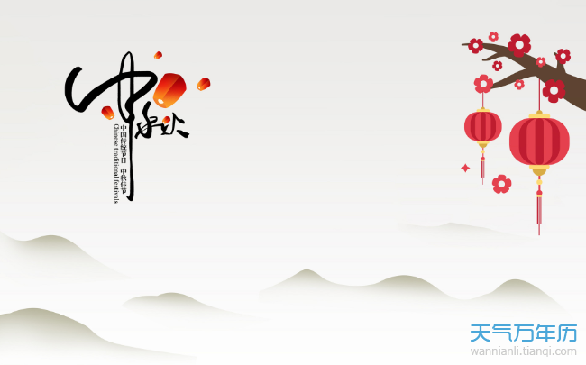 中秋节来历简介 怎么介绍中秋节的由来（图）