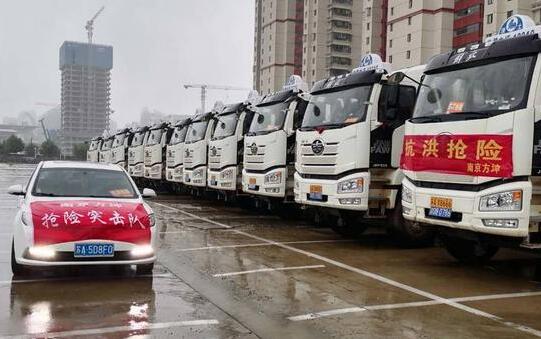 受汛情影响 南京多条公交线绕行轮渡航线停运