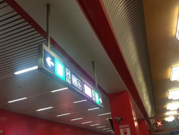 北京地铁运营时间 北京地铁首末车时间最新