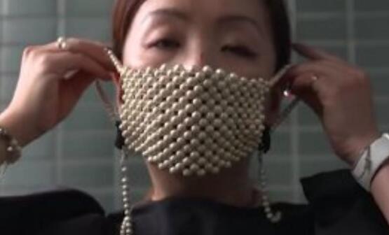 日本设计师用310颗珍珠做口罩 网友：除了贵之外，然并卵