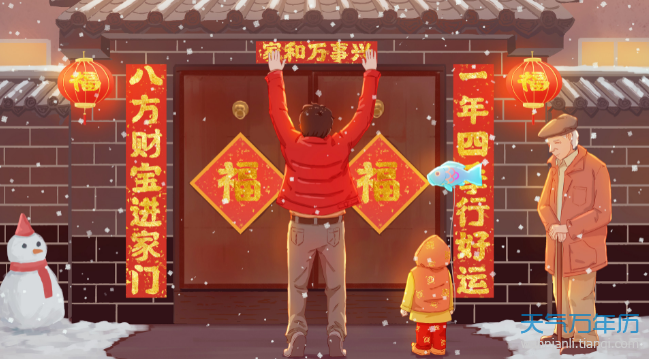 上联贴左边还是贴右边 现代对联怎么贴左右