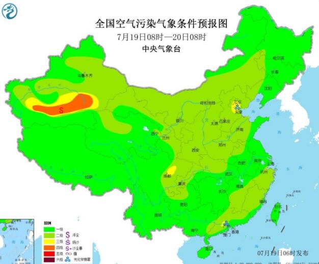 全国雾霾预报：京津冀及周边区域有利臭氧生成