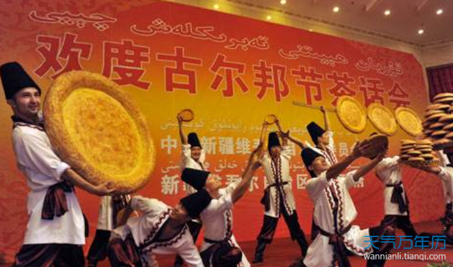 古尔邦节2020放假通知 2020古尔邦节放假多少天（多图）