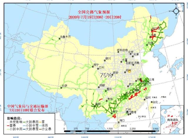 全国交通天气预报：7月20日全国高速路况最新实时查询