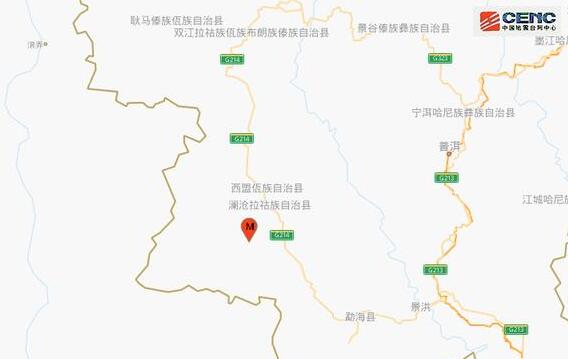 云南普洱市澜沧自治县发生4.1级地震 西双版纳等地有震感