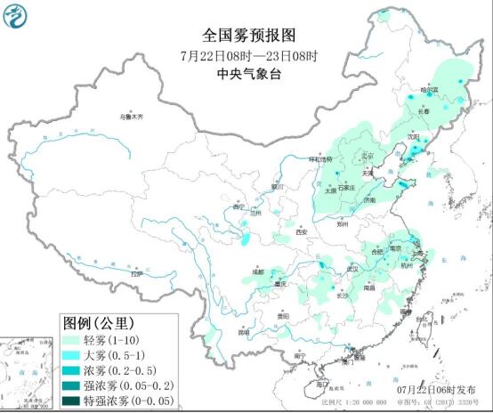 2020全国雾霾预报：华北中南等地臭氧生成湖北污染等级较高