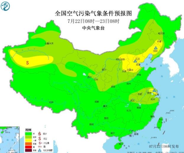 2020全国雾霾预报：华北中南等地臭氧生成湖北污染等级较高