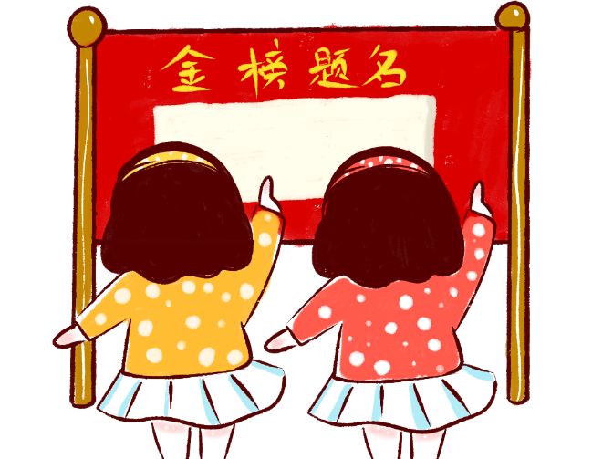 2020贵州高考查分报志愿时间表 贵州省高考成绩查询入口网站