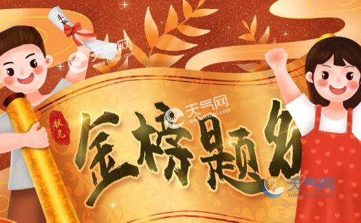 湖北公办二本大排名_湖北最适合“二本”考生的20所公办大学,录取分低(2)