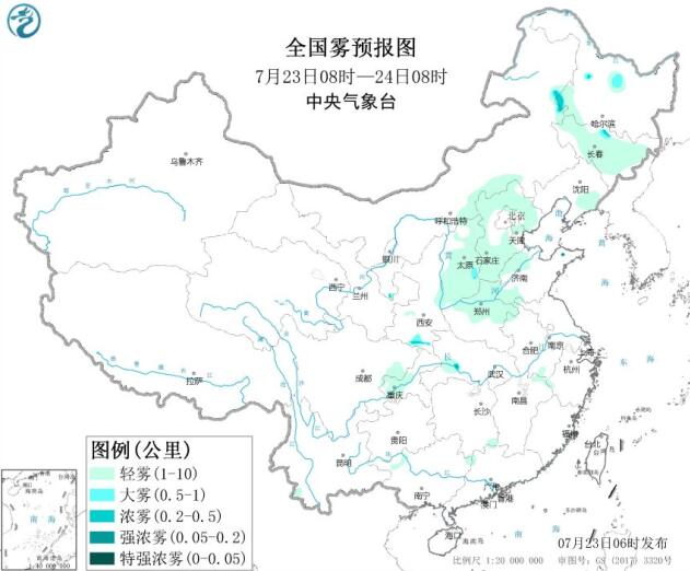 2020全国雾霾预报：京津冀及周边区域臭氧污染等级较高