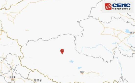 西藏地震最新消息2020 那曲市尼玛县又发生3.4级地震