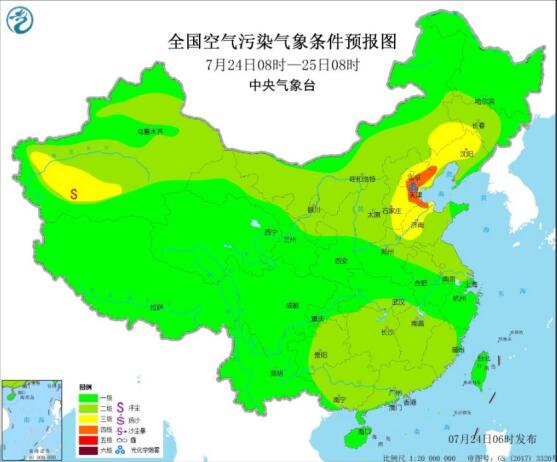 2020全国雾霾预报：华北东北局地区域较有利于臭氧生成