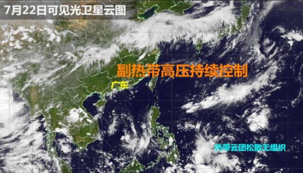 7月广东台风最新消息今天 广东7月台风什么时候登录