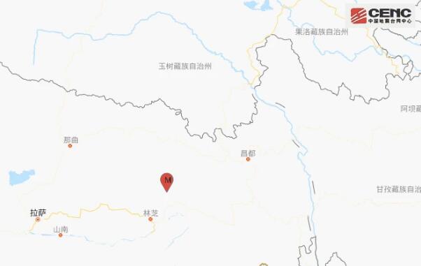 西藏林芝市波密县发生3.4级地震 目前暂无人员伤亡报告