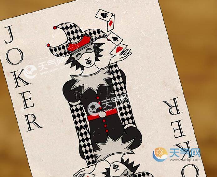 扑克牌的大王和小王分别代表什么 扑克牌大小王的含义是什么
