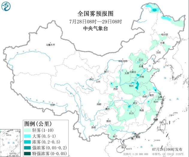 2020全国雾霾预报：华北中南部等地仍有臭氧生成