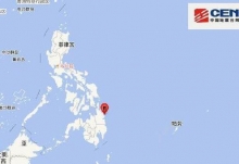 2020菲律宾地震最新消息 棉兰老岛海域发生5.7级地震