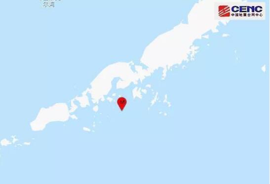 美国阿拉斯加州海域发生5.8级地震 目前还未引发海啸预警