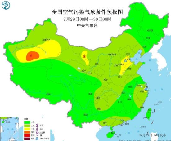 2020全国雾霾预报：华北中南部等地午后气温较高有臭氧生成