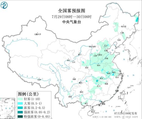 2020全国雾霾预报：华北中南部等地午后气温较高有臭氧生成