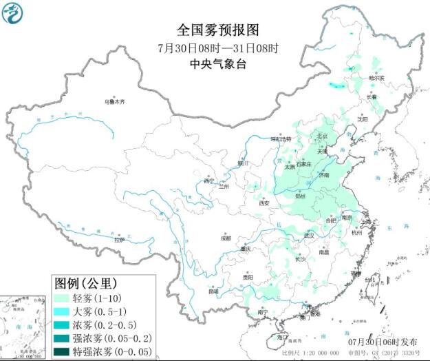 2020全国雾霾预报：华北东北有臭氧生成四川污染等级较高
