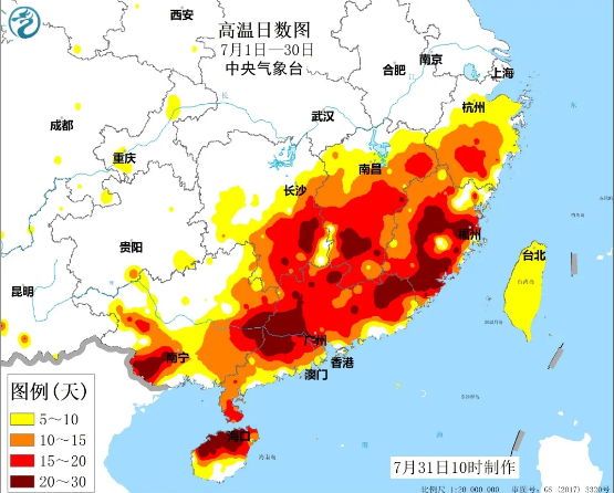 2020年热带低压最新消息 南海热带低压生成或成今年第3号台风