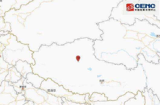 西藏那曲市尼玛县发生4.3级地震 一天之内已发生3次地震