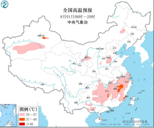 2020年热带低压最新消息 南海热带低压生成或成今年第3号台风