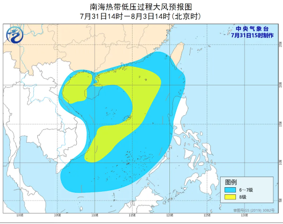 2020年热带低压最新消息 南海热带低压生成或成今年第3号台风
