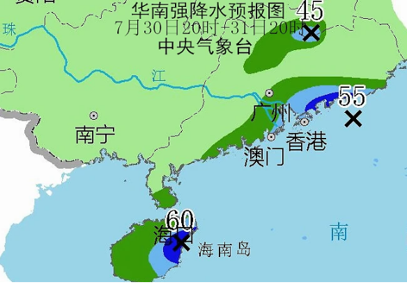 2020年3号台风胚胎最新消息 广东海南香港受影响“台风雨”要来了