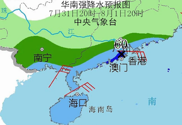 2020年3号台风胚胎最新消息 广东海南香港受影响“台风雨”要来了