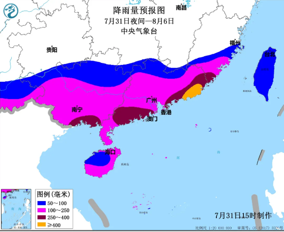 2020年热带低压最新消息 南海热带低压生成或成今年第3号台风