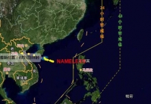 3号台风“森拉克”即将生成目前风力7级 海南省发布台风四级预警