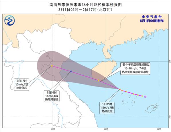 这周末黄淮西北一带有大到暴雨 第3号台风“森拉克”即将生成