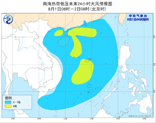 南海热带低压可能生成为第3号台风“森拉克” 海南未来一周有大暴雨