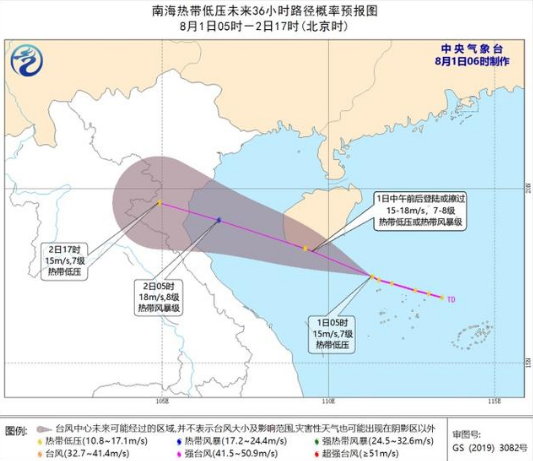 今年3号台风“森克拉”或生成 广东未来三天有特大暴雨侵袭