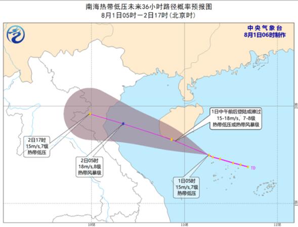 台风路径实时发布系统：2020年3号台风“森拉克”或今晚生成
