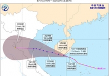 台风“森拉克”正式生成当前风力8级 3号台风未来24小时路径图