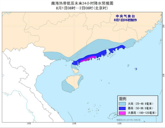 南海热带低压可能生成为第3号台风“森拉克” 海南未来一周有大暴雨