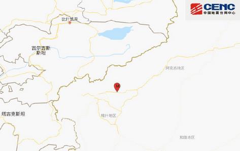 新疆地震最新消息今天 新疆阿图什发生4.6级地震