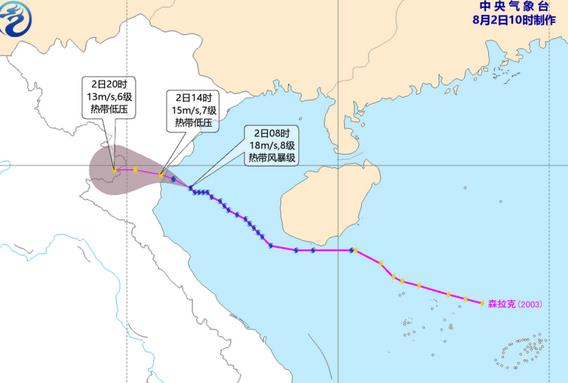 4号台风黑格比将袭浙江福建 未来3天华北黄淮降水多